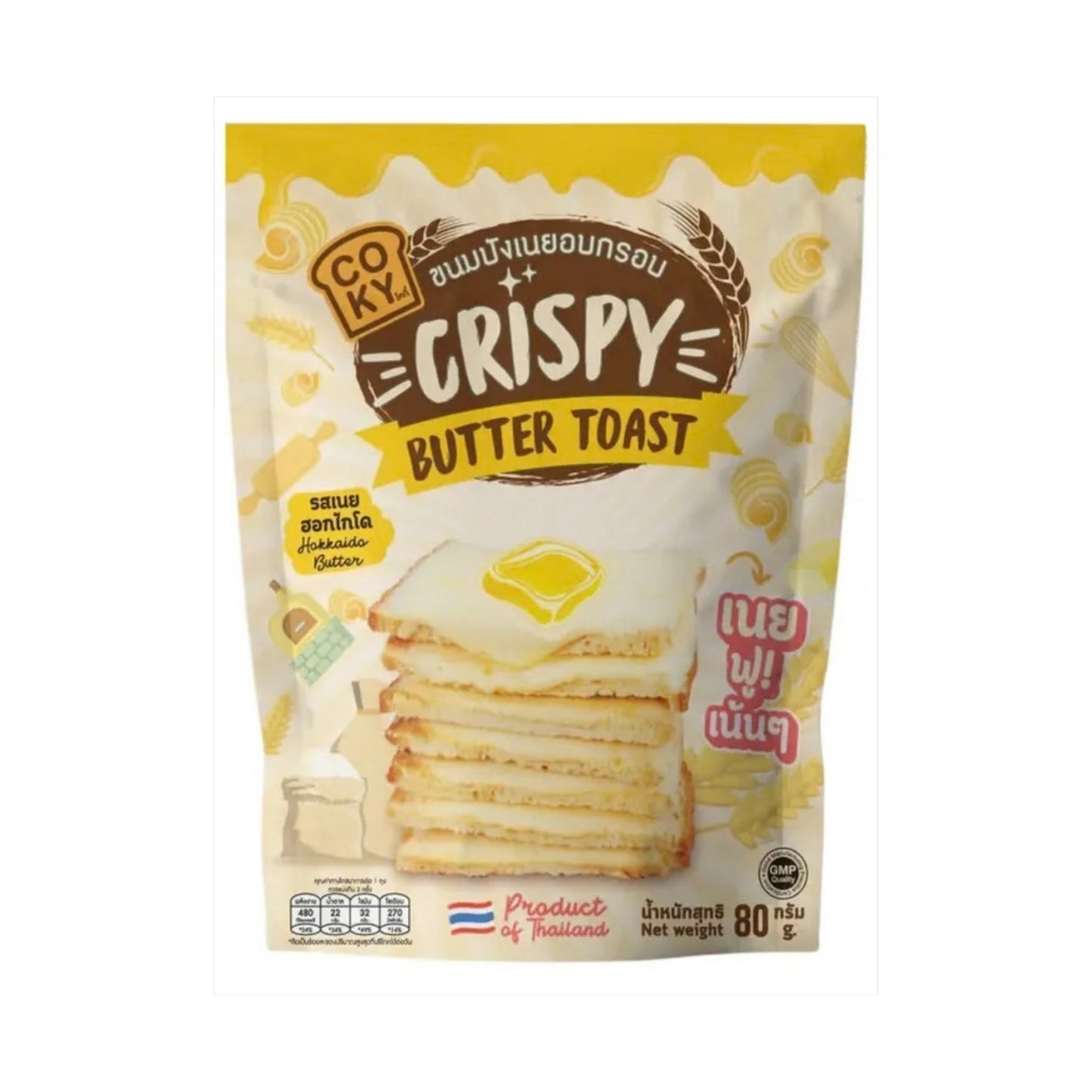 COKY Crispy Hokkaido Toast 80g