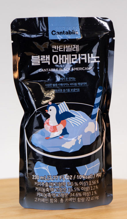 Cantabile Black Americano 230ml