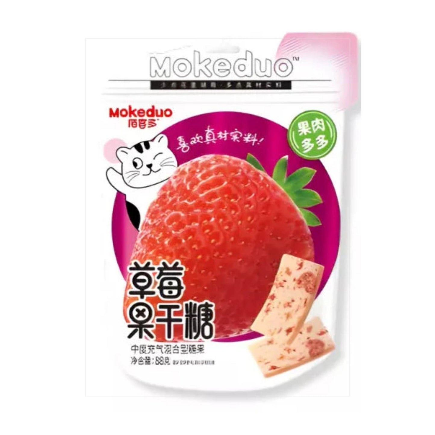 MOKEDUO Dried Nougat Strawberry Candy 88g CN