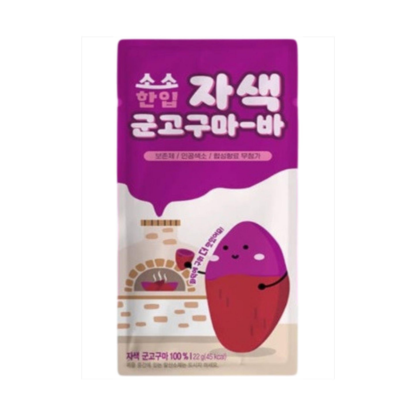 Roasted Sweet Potato Bar (Purple Sweet Potato) 20g