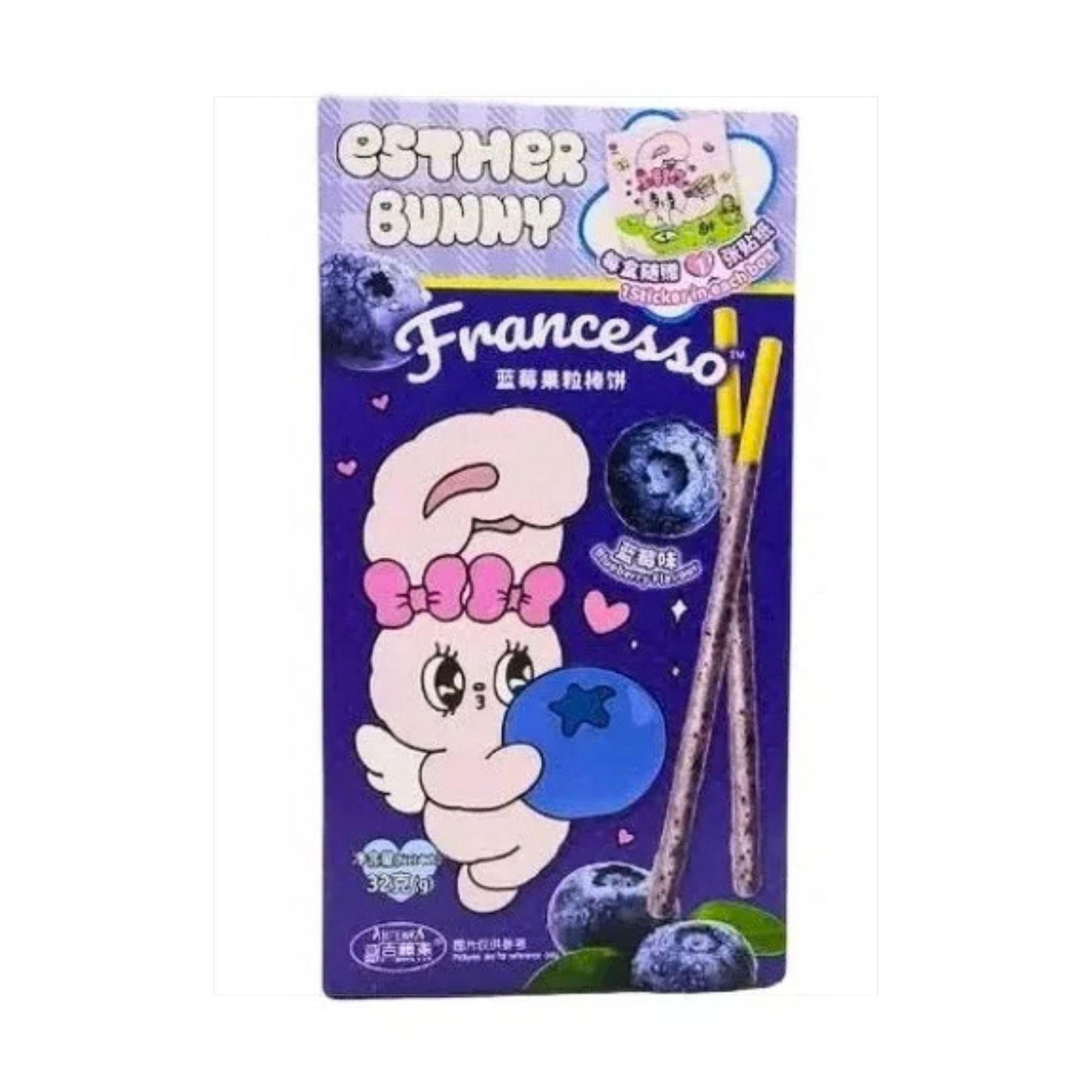Baiwei Blueberry Coated Biscuit Sticks 32g
