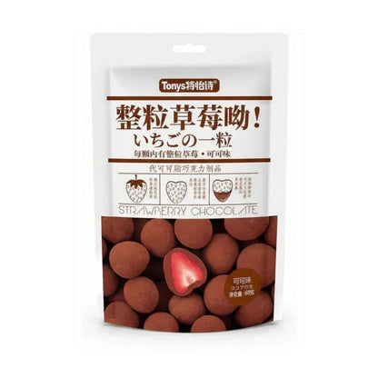Freeze- Dried Strawberry Teishi With Cocoa Flavor