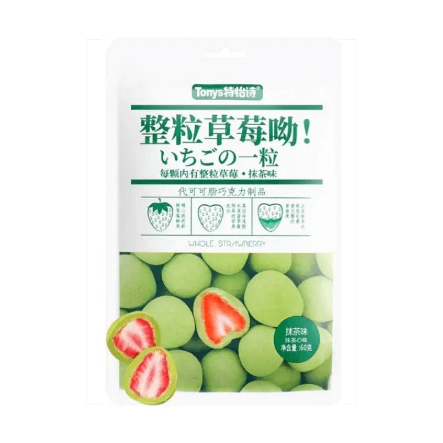 Freeze-dried Whole Strawberry Matcha Fl. 60g