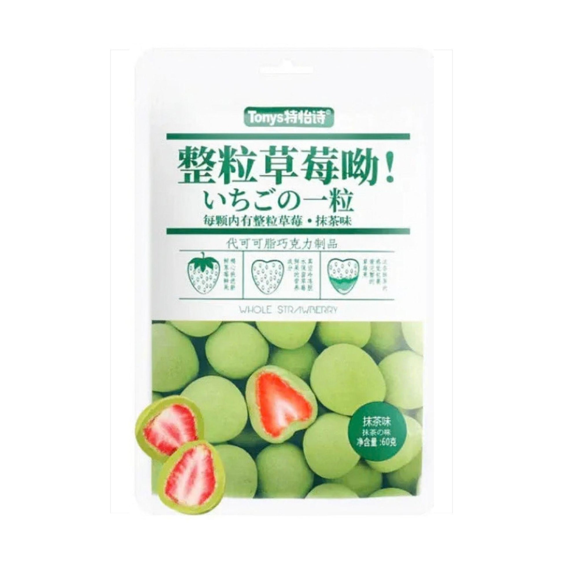 Freeze-dried Whole Strawberry Matcha Fl. 60g