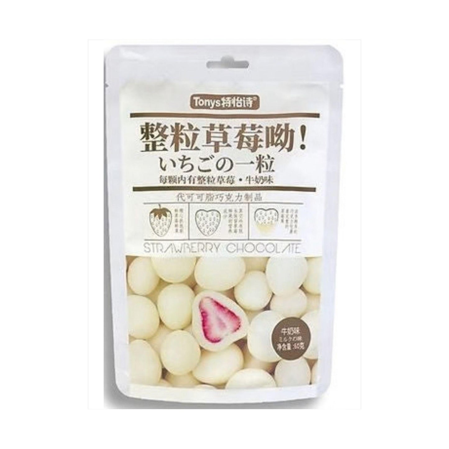 Freeze-dried Whole Strawberry Milk Fl. 60g