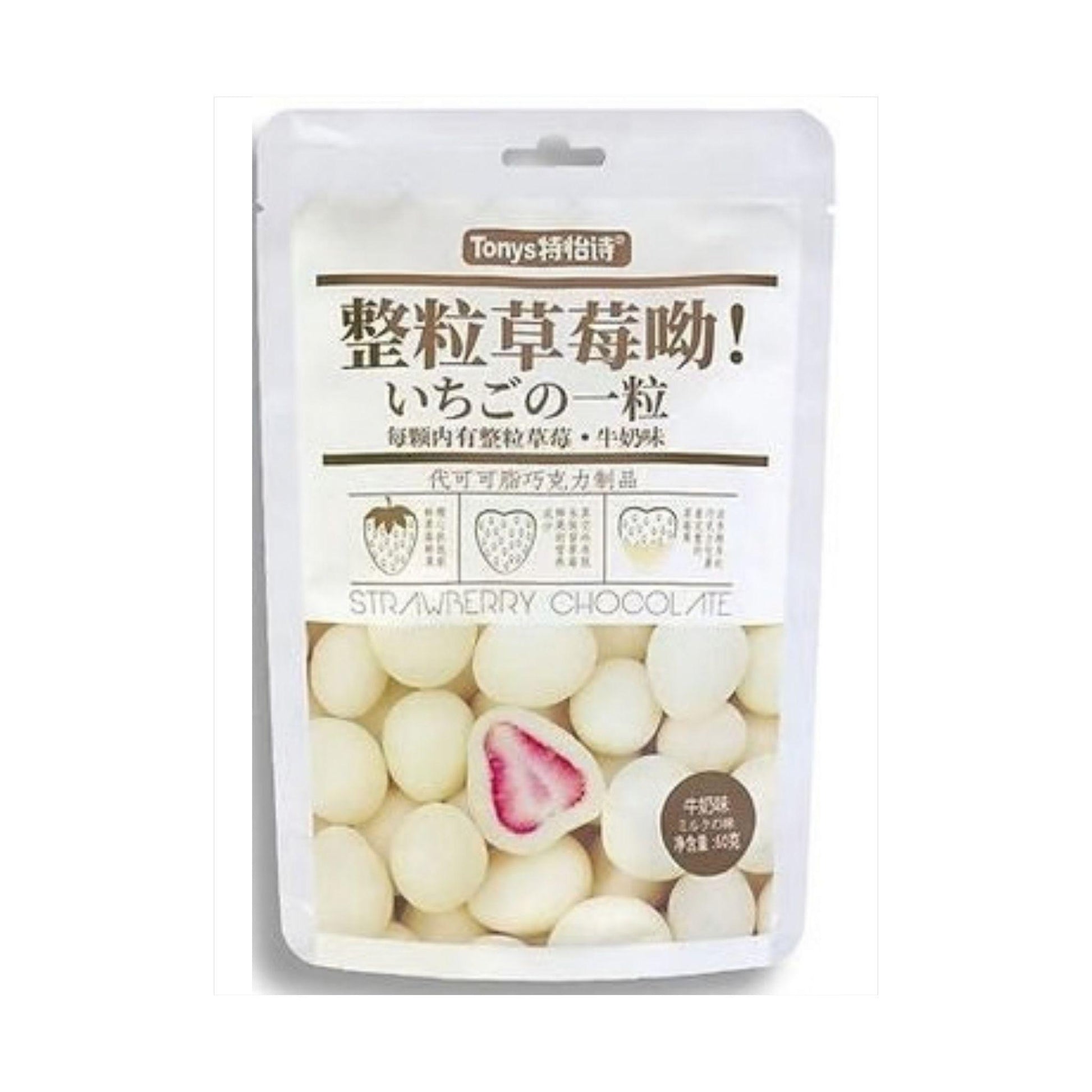 Freeze-dried Whole Strawberry Milk Fl. 60g