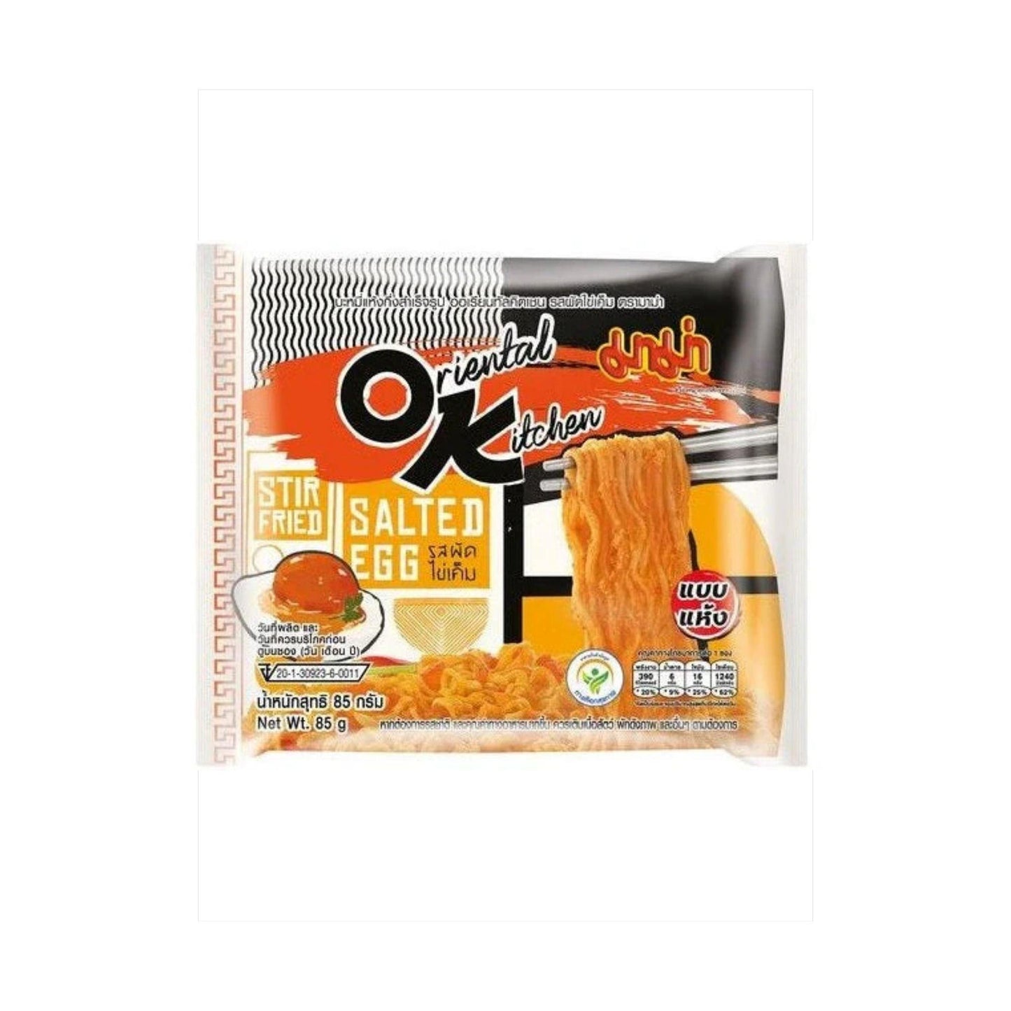 Mama Oriental kitchen Salted Egg Flavour 85g