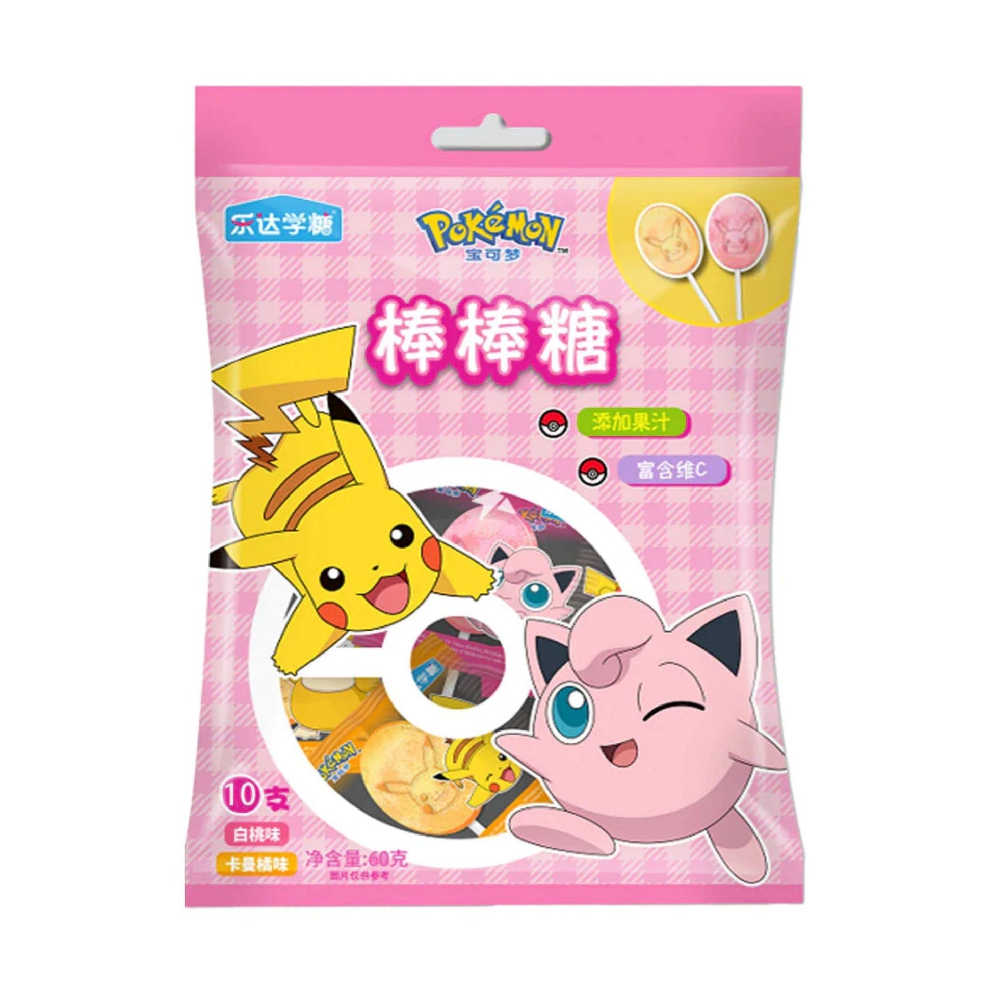 Pokemon Peach & Orange Lollipop 60g CN