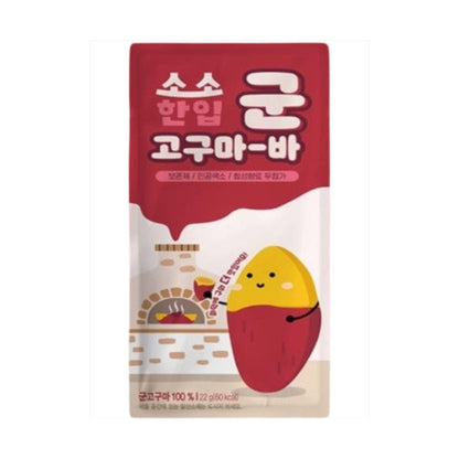 Roasted Sweet Potato Bar (Original) 20g