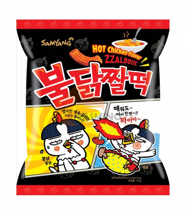 Samyang Crispy Zzaldduk hot crispy chips 120 g
