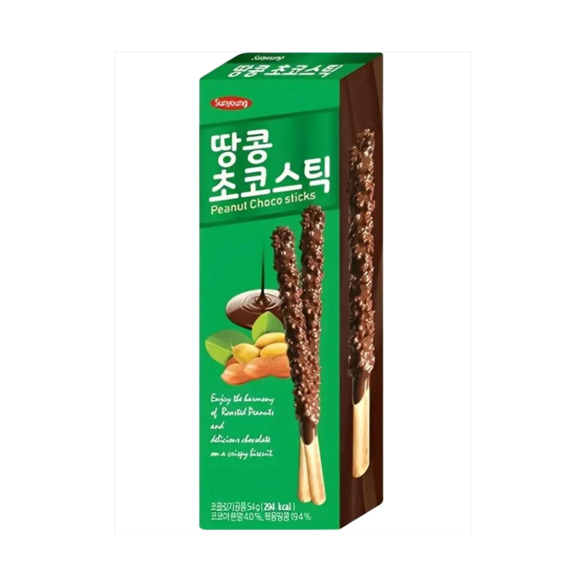 Sunyoung Chocolate Bars with Peanuts 54 g