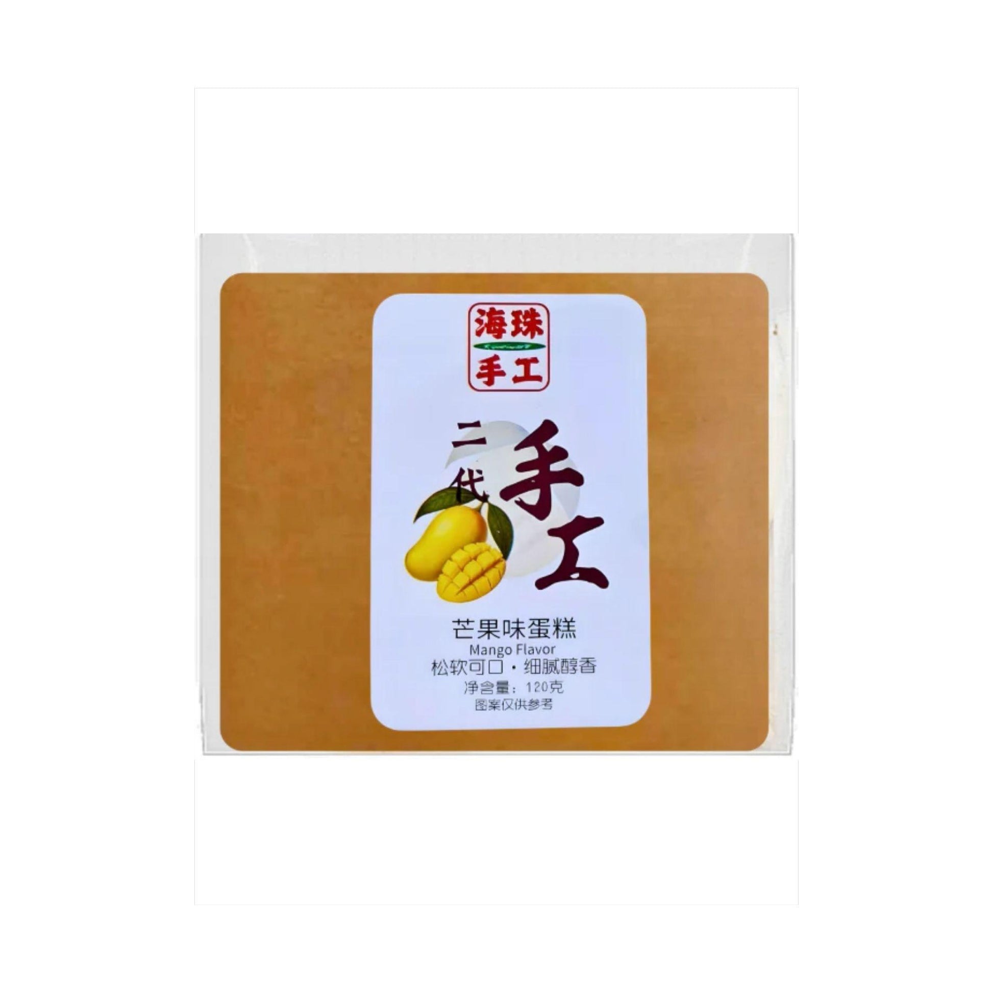 Zhangzhou Mango Soft Cakes 120g