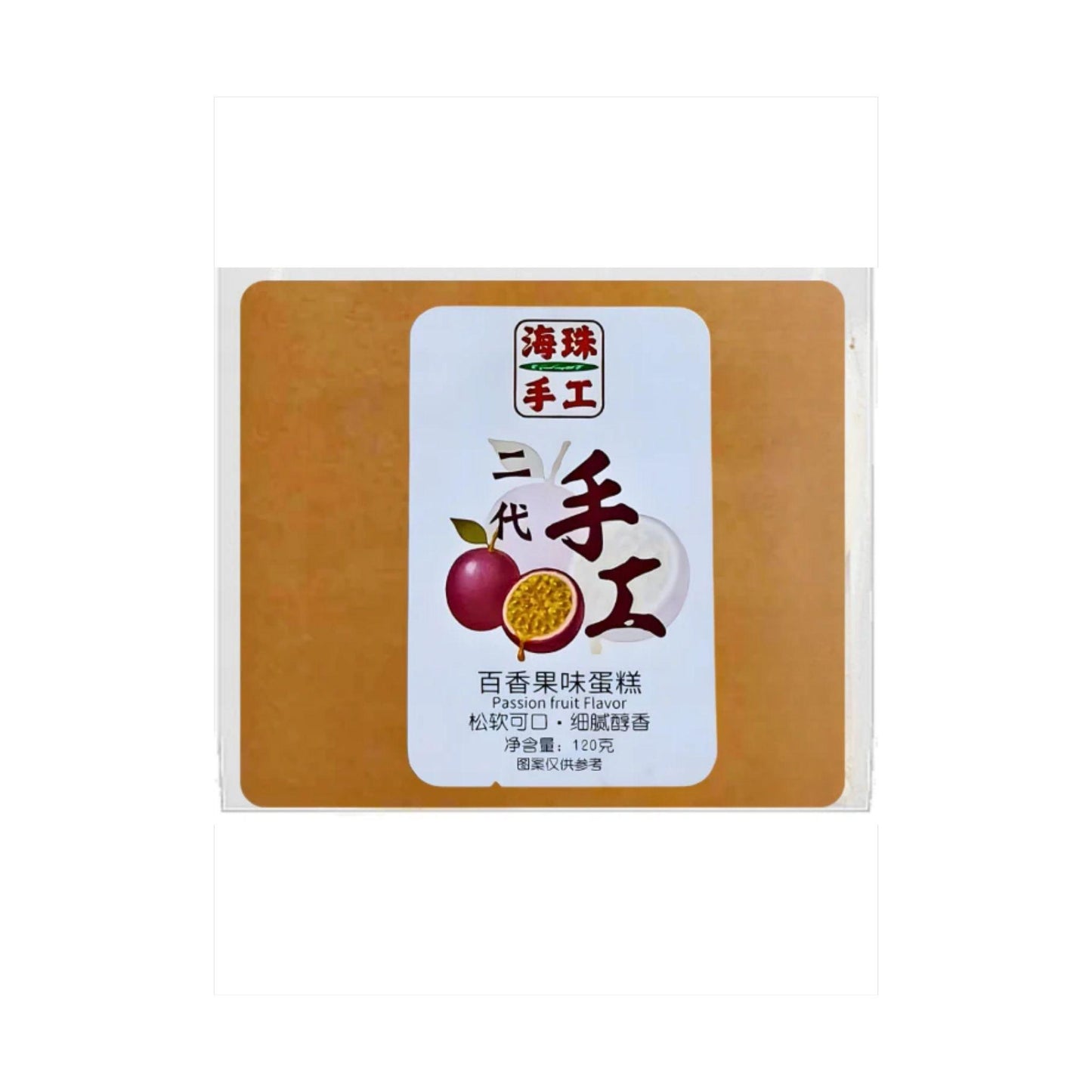 Zhangzhou Passion Fruit Soft Cakes 120g