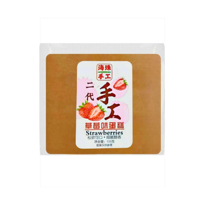 Zhangzhou Strawberry Soft Cakes 120g